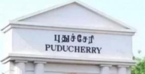 puducherry-vaccine-update