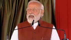 we-will-make-india-even-more-powerful-even-more-prosperous-pm-narendra-modi-in-balrampur