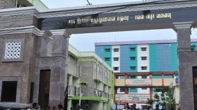 madurai-govt-hospital