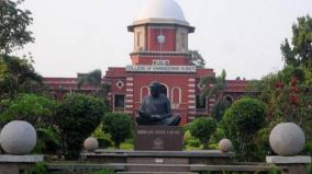 notice-for-anna-univ