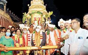 minister-of-hindu-religious