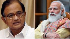 lets-enjoy-year-end-gifts-of-modi-govt-chidambaram-on-rise-in-retail-inflation