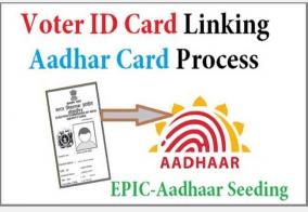 aadhaar-voter-id-linking-step-by-step-guide-to-link-your-aadhaar-card-with-voter-id