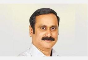 add-discarded-cotton-to-the-list-of-agricultural-products-anbumani-ramadas