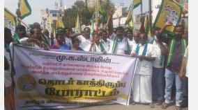 tamil-nadu-farmers-protection-association-protests-in-karur-81-farmers-arrested