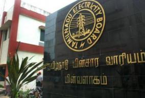 where-is-the-one-day-power-outage-in-chennai-on-december-18th