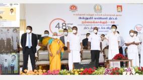 save-the-life-48-plans-to-save-us-launched-by-cm-stalin