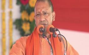 ganga-expressway-will-not-only-connect-districts-but-also-hearts-up-cm-yogi-adityanath