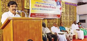 gnanasambandhan-speech