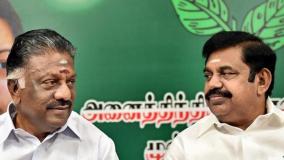 ops-eps-demands-not-to-change-the-name-of-amma-maligai