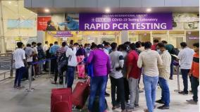 passengers-coming-from-at-risk-countries-to-six-airports-need-to-compulsorily-pre-book-on-arrival-rt-pcr-test