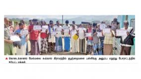 kodaikanal-protest
