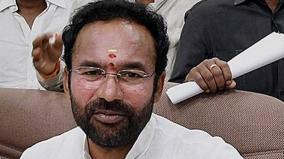 department-of-archeology-has-not-been-constituted-for-7-years-kishan-reddy-informed-the-lok-sabha