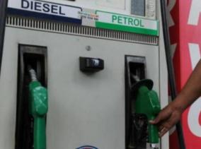 rs-4-55-069-crore-collected-as-taxes-and-cess-on-petrol-and-diesel-in-2020-21