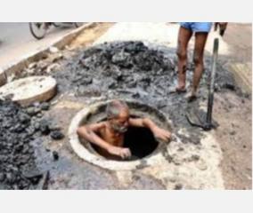 22-deaths-while-sewer-septic-tank-cleaning-this-year-ministry
