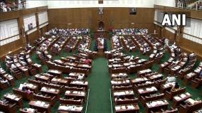 karnataka-assembly-passes-protection-of-right-to-freedom-of-religion-bill-2021
