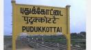 will-the-nagore-kollam-train-via-pudukkottai-be-resumed