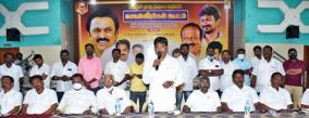 minister-post-for-udhayanidhi