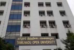 tamilnadu-open-university