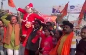 hindu-outfit-activists-burn-santa-claus-effigies-in-agra