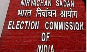 election-commission-to-meet-health-ministry-officials-today-discuss-polls-in-5-states-amid-covid-19