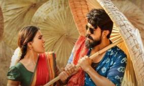 come-back-bigger-and-stronger-ram-charan-to-samantha