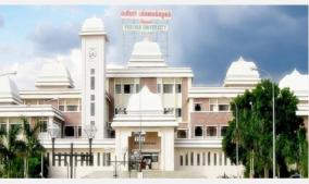 salem-periyar-university-ranked-2nd-in-india-in-ugc-ranking