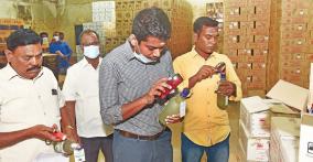 hologram-in-puducherry-liquor-bottles