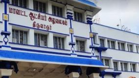7-tested-postive-in-tiruvarur-collector-office