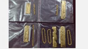 seizure-of-gold-worth-rs-1-10-crore-smuggled-on-coimbatore-flight-two-arrested-in-smuggling