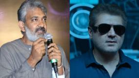 when-rajamouli-was-bowled-over-by-ajith-humility