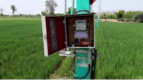 abandon-meter-fitting-work-for-agricultural-electronics-agricultural-association-request