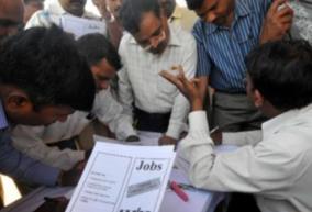 73-lakhs-waiting-for-govt-job