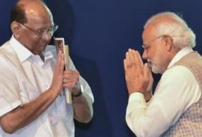 sharad-pawar-about-pm-modi