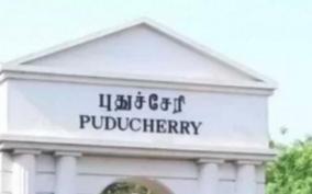 11-have-s-gene-drop-pudhuchery