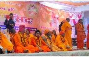 haridwar-dharma-sansad-hate-speech-case