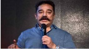 kamal-praises-jinnah-for-helping-an-ambulance-get-stuck-in-a-traffic-jam-on-a-rainy-day