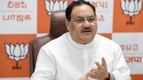 cm-channi-refused-to-get-on-phone-to-either-address-the-matter-or-solve-it-bjp-chief-jp-nadda