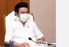 rs-132-12-crore-relief-for-crops-affected-by-rains-and-floods-chief-minister-mk-stalin