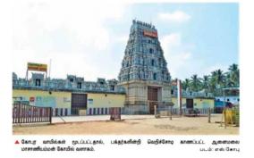 temples-empty-without-pilgrims