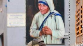 teresa-missionaries-of-charity