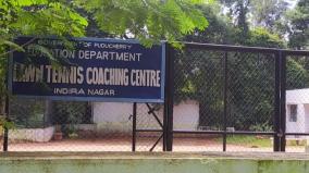 where-only-ias-officers-use-the-tennis-court-that-was-started-to-student