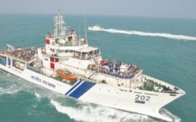 coast-guard