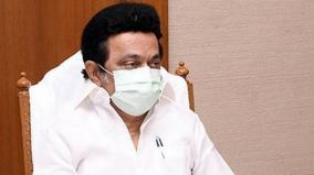 chief-minister-mk-stalin-unveiled-the-completed-projects-in-erode-district-through-a-video-presentation