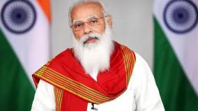 pm-to-inaugurate-11-new-medical-colleges-in-tamil-nadu-via-video-conferencing