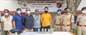 rs-30-lakh-confiscated-by-undocumented-youth-on-coimbatore-train