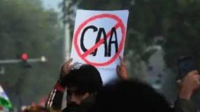 mha-applies-for-another-extension-to-frame-caa-rules
