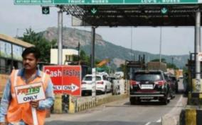 toll-gate-employees-issue