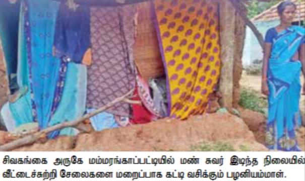 Woman living in a dilapidated house near Sivagangai covered with a sari