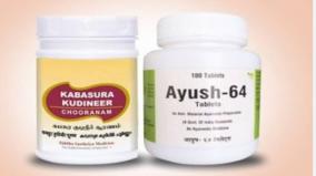 ayush-ministry-recommends-host-of-ayush-drugs-for-prevention-management-of-covid